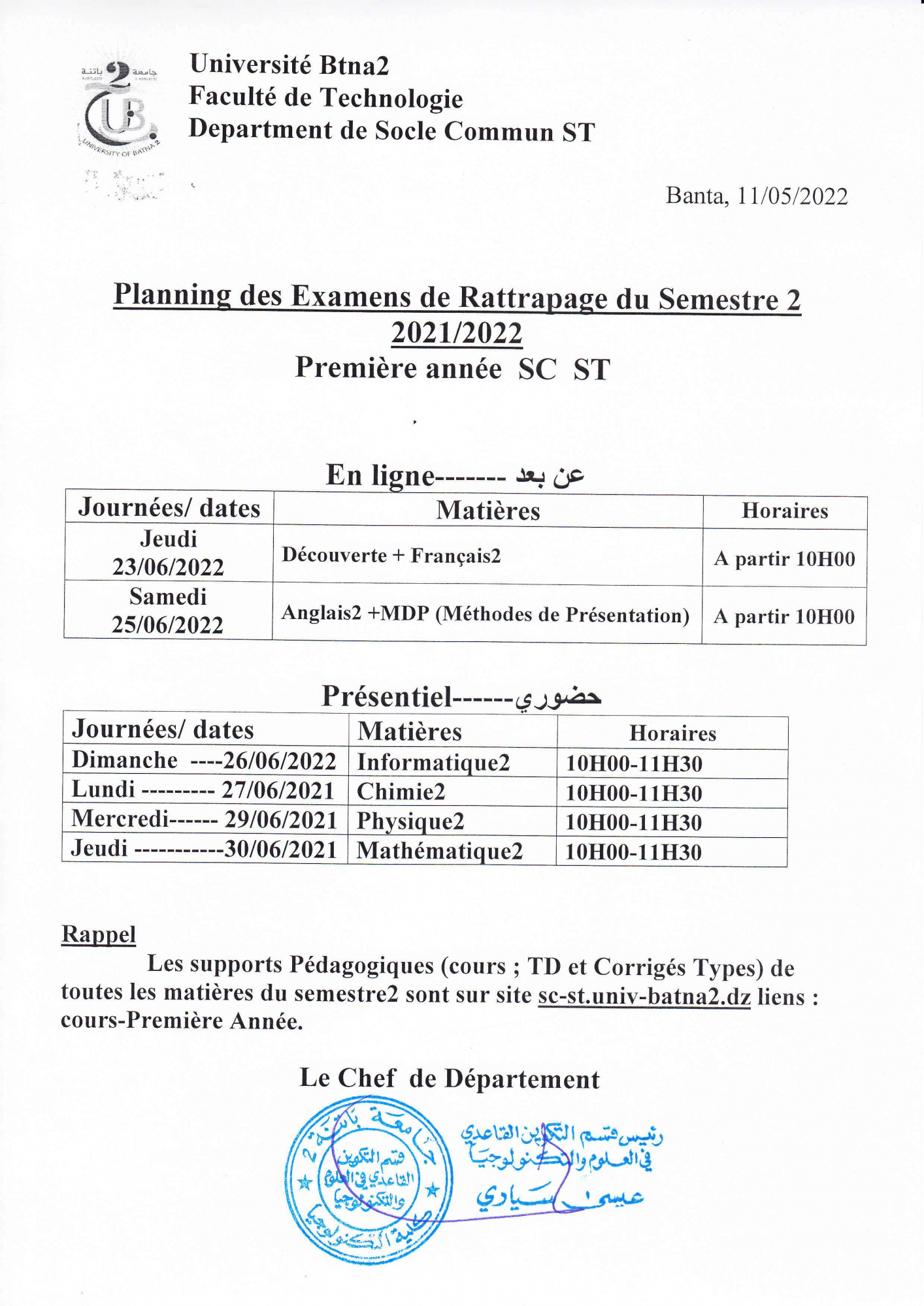planning_examens_rattrapage_st_21-22_s2-