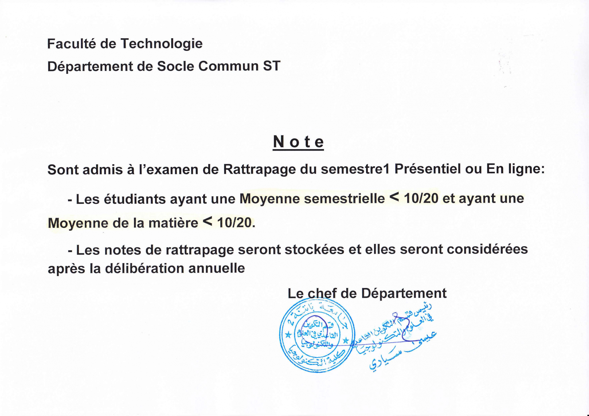 note_admis_au_rattrapage