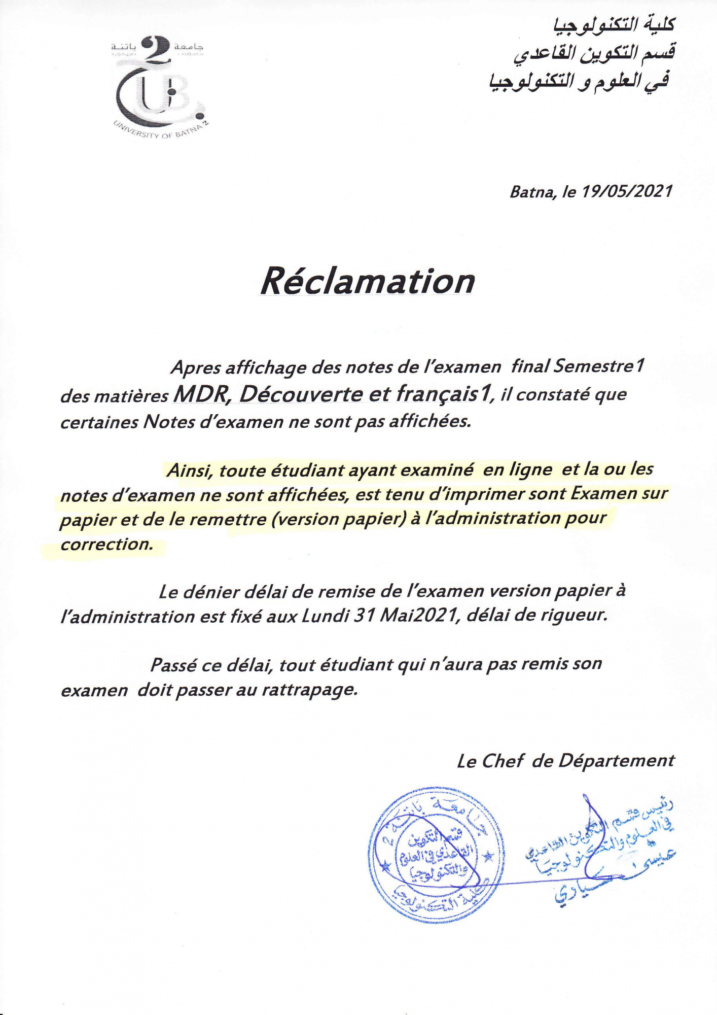 note_concernant_la_reclamation
