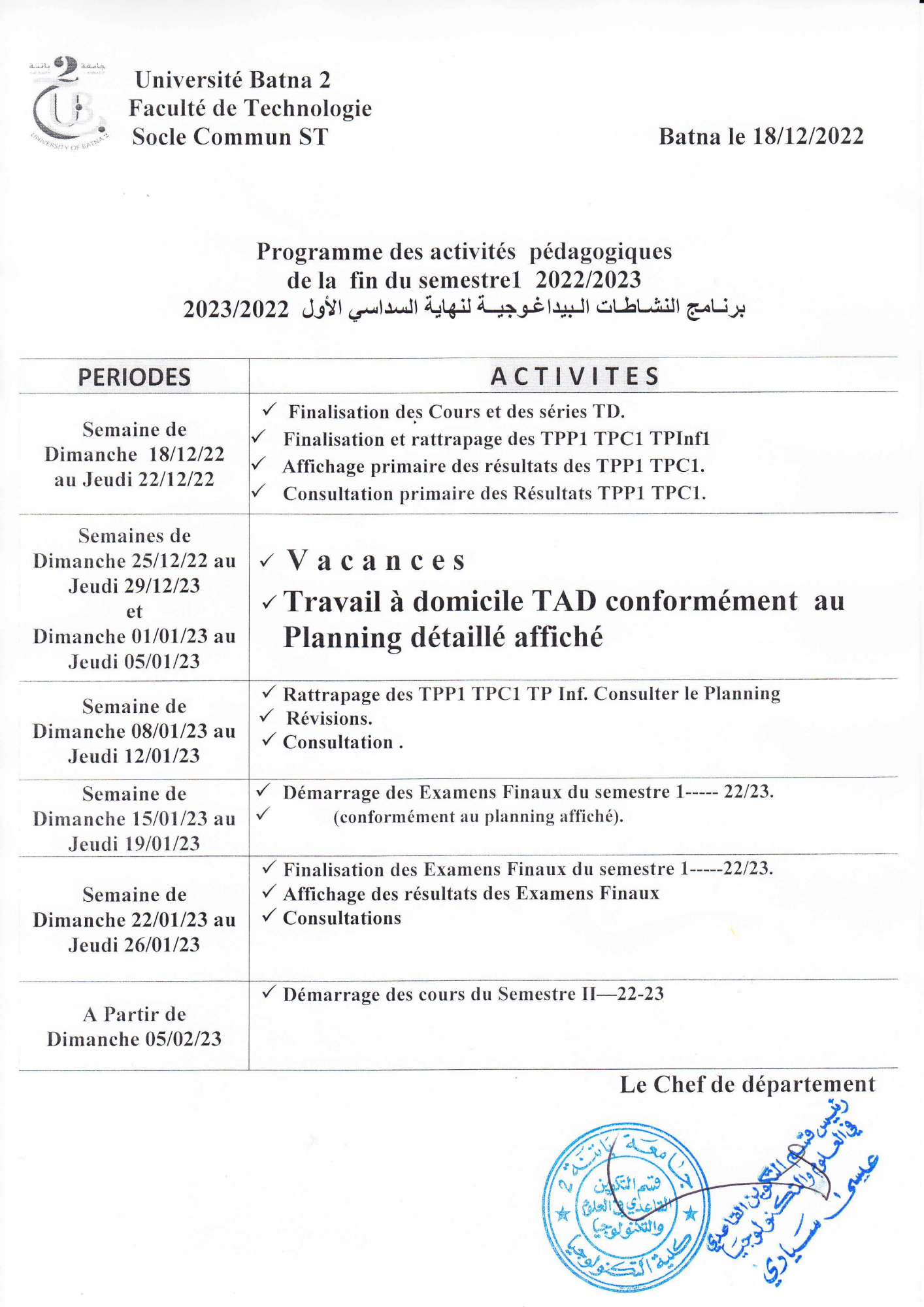 planning_des_activites_pedago_fin_sem1_deb_sem2_2022-2023.jpg