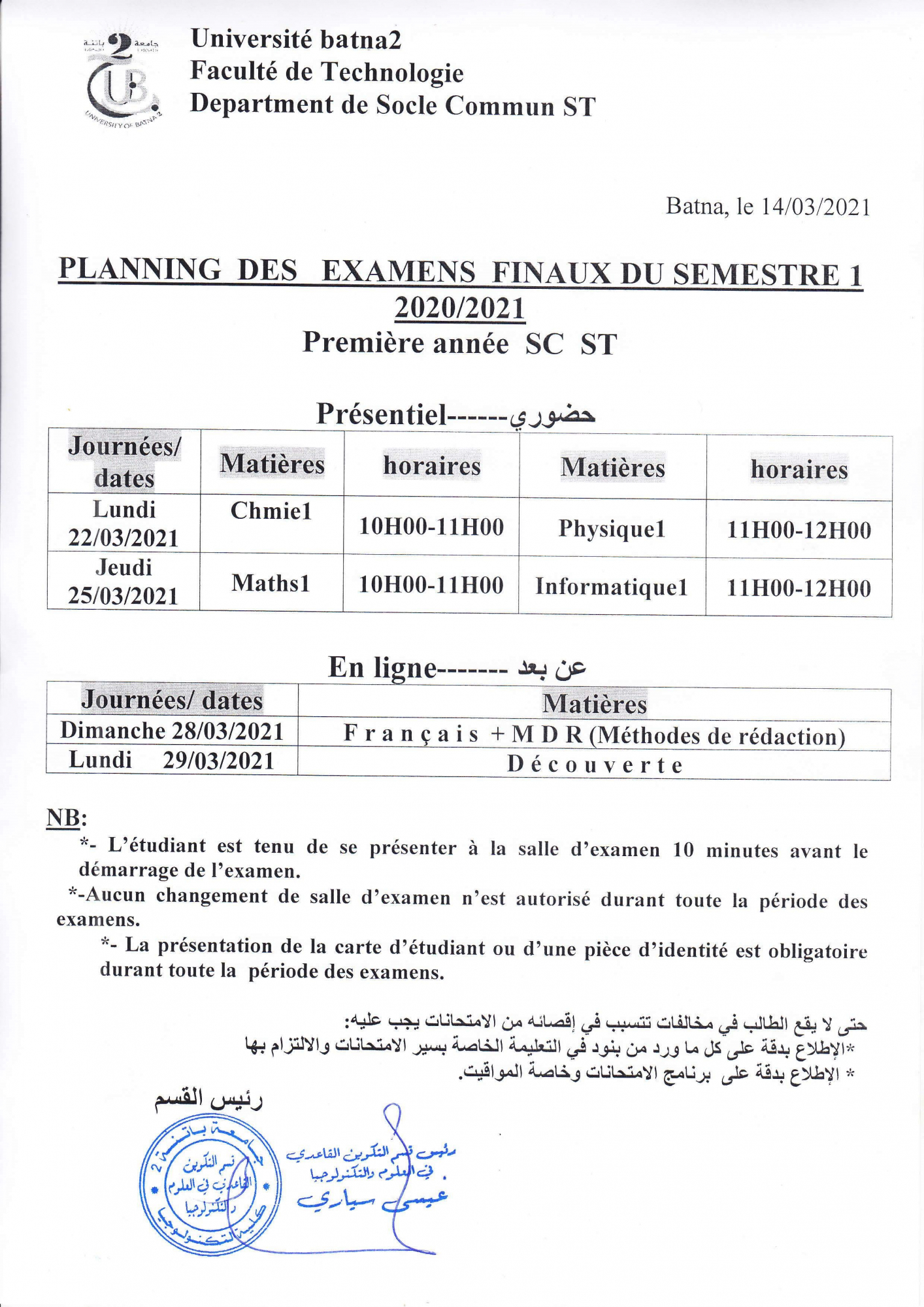 planning_exams_1ere_st_2020-2021