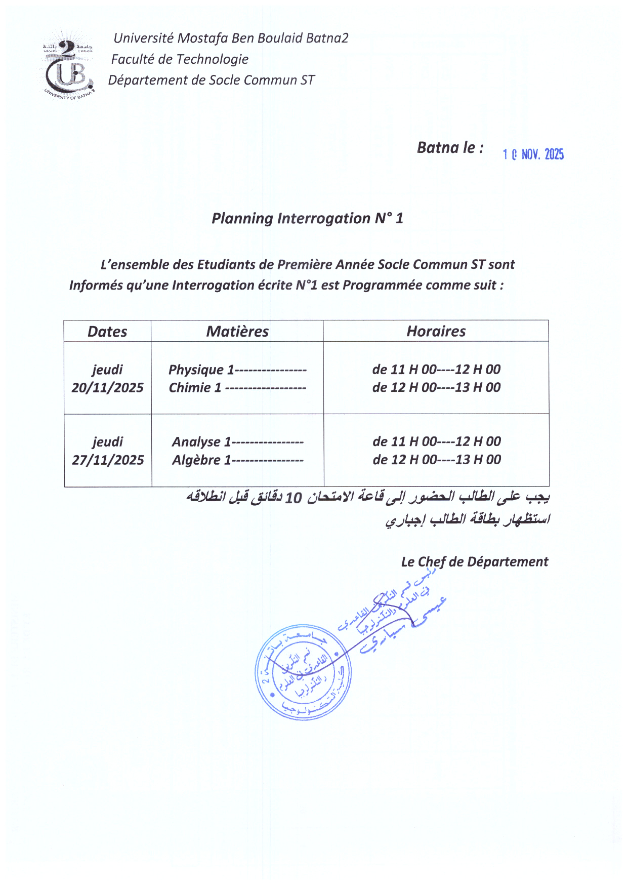 Planning interro1 1A SC-St S1 25-26